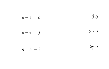 Breqn Vertical Spacing