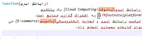 بهم ریختن دستورات انگلیسی در متن فارسی